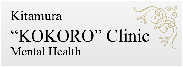 Kitamura "KOKORO" Clinic Mental Health